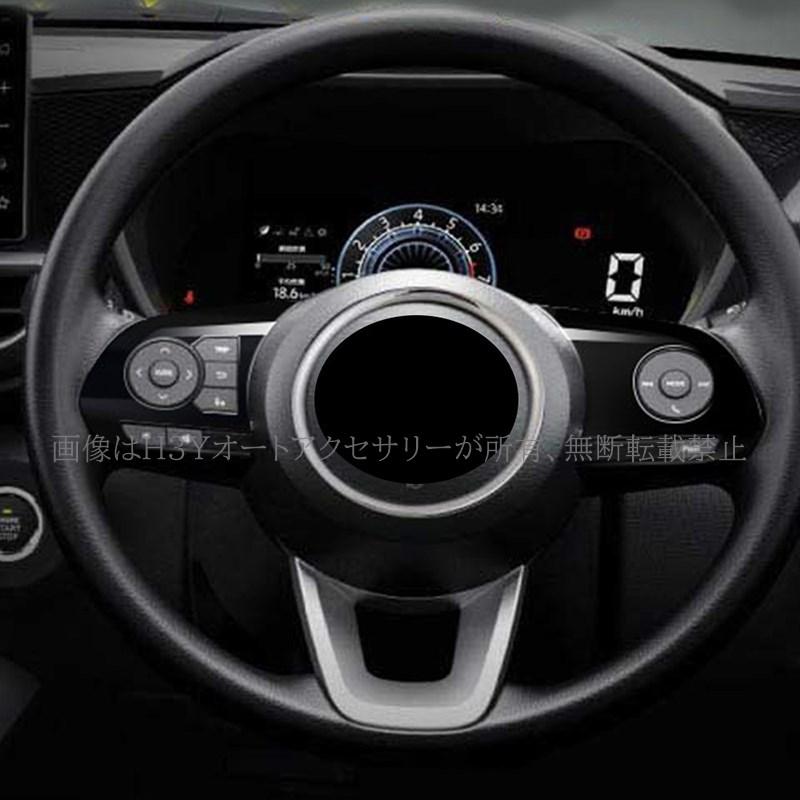 ライズ200系 ロッキー200系 ステアリングガーニッシュ カスタム パーツ