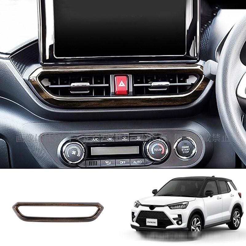 ライズ200系 ロッキー200系 エアコンスイッチパネル カスタム パーツ