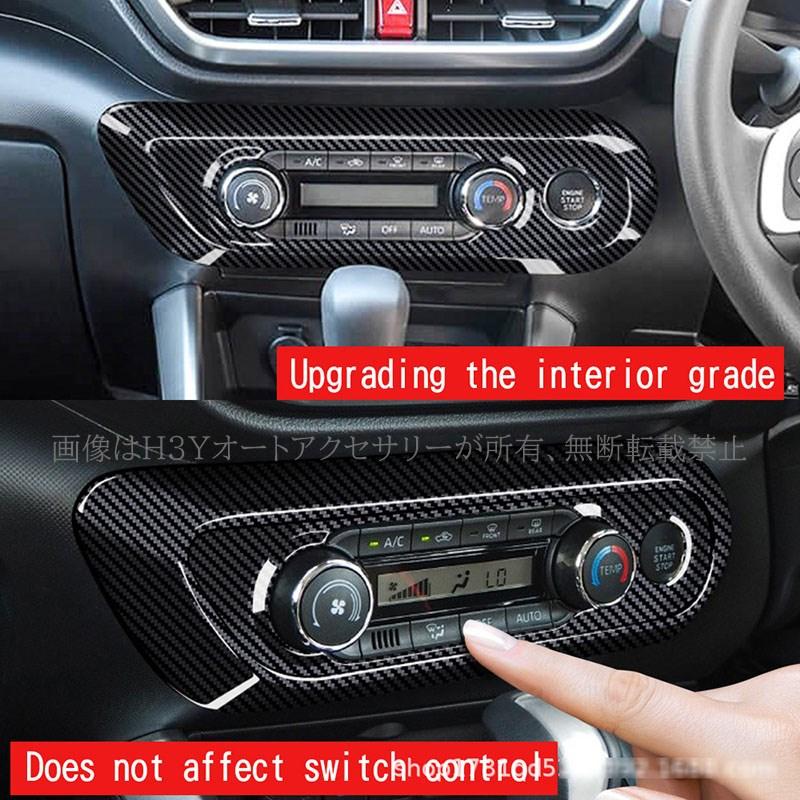 ライズ200系 ロッキー200系 エアコンスイッチパネル カスタム パーツ