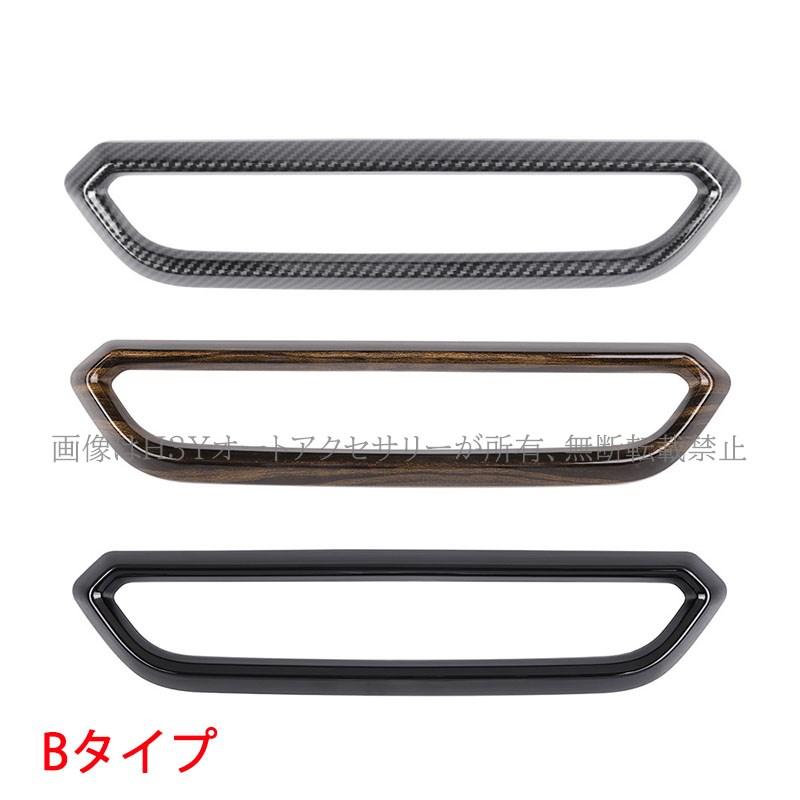 ライズ200系 ロッキー200系 エアコンスイッチパネル カスタム パーツ