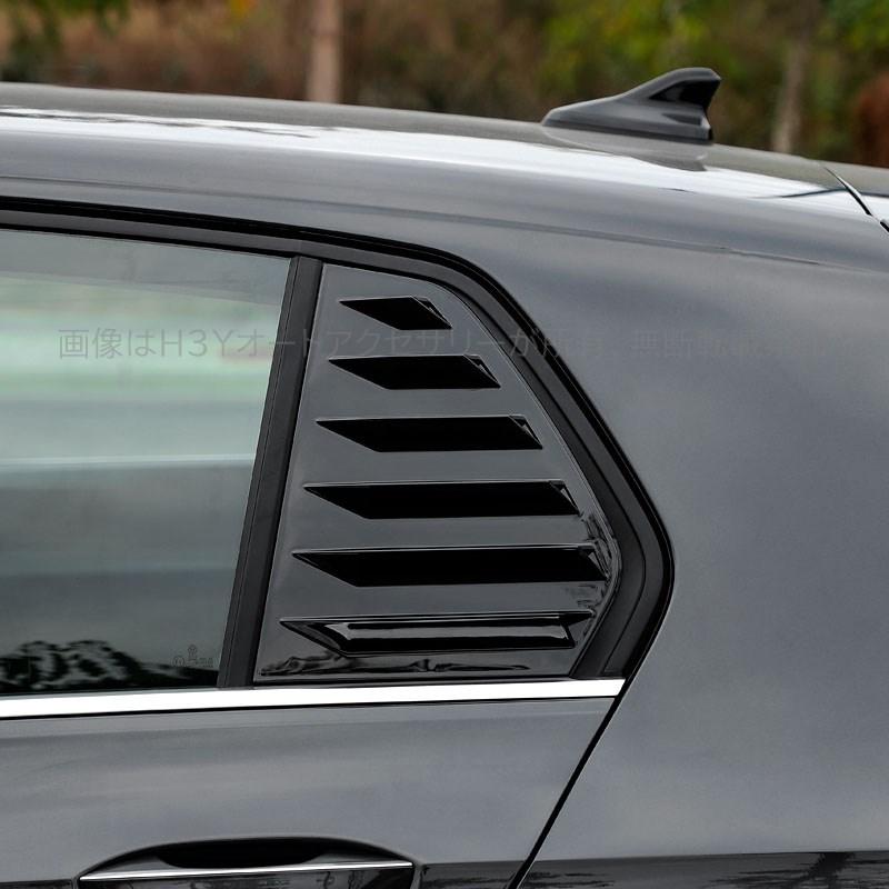 H3Y ゴルフ8 Golf8 MK8 アクセサリー カスタム パーツ 三角窓