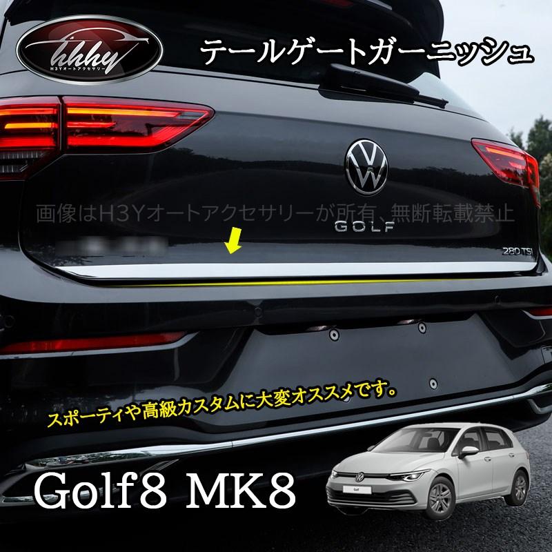 H3Y ゴルフ8 Golf8 MK8 アクセサリー カスタム パーツ テール H3Y ゴルフ8 Golf8 MK8 アクセサリー カスタム パーツ テール