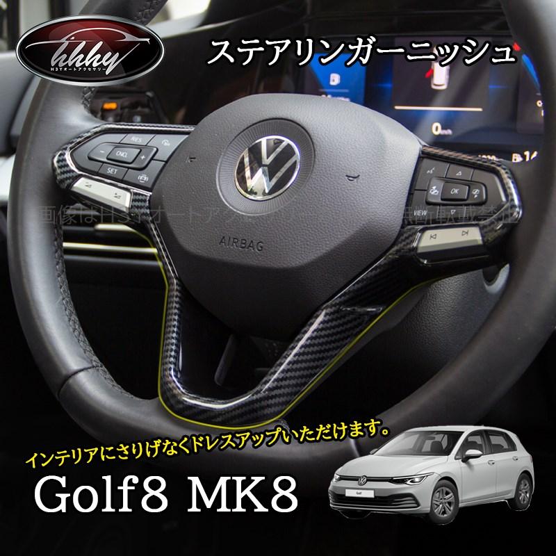 Volkswagen R ステアリングガーニッシュ 未使用 【公式通販】