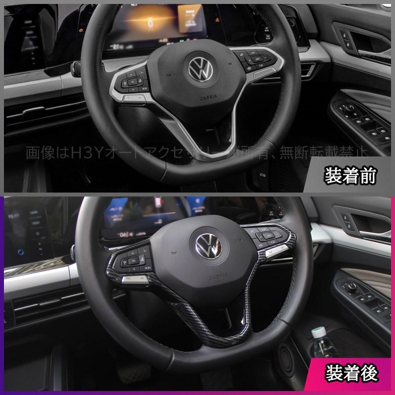 Volkswagen R ステアリングガーニッシュ 未使用 【公式通販】