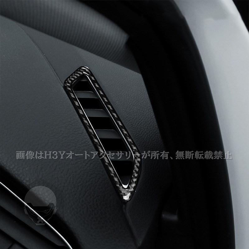 ゴルフ8 Golf8 MK8 上部エアコン吹き出し口パネル インテリアパネル