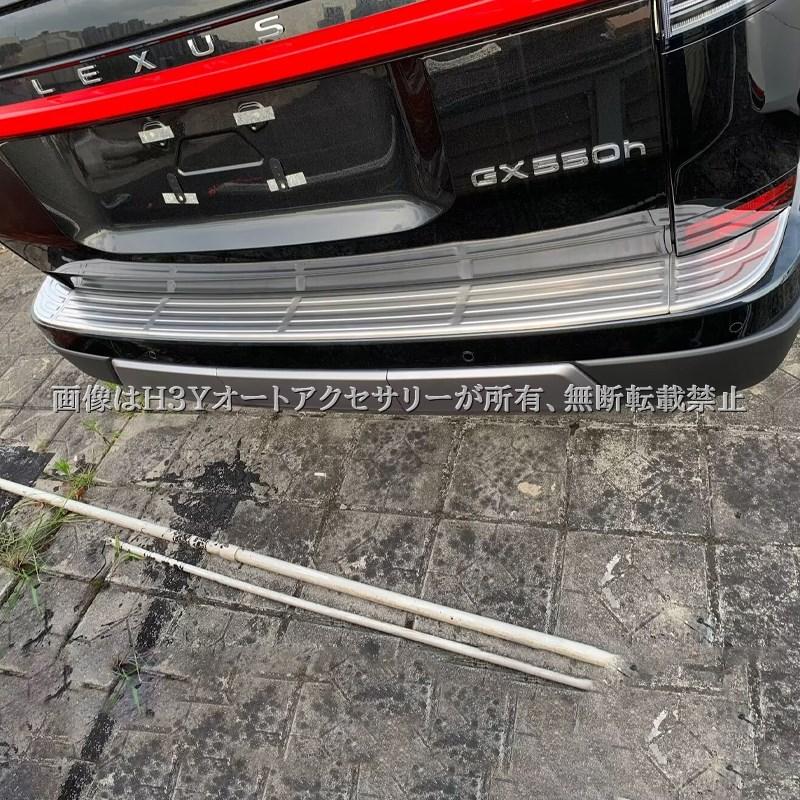 レクサスGX GX550 VJA252W ラゲッジ スカッフプレート カスタム パーツ