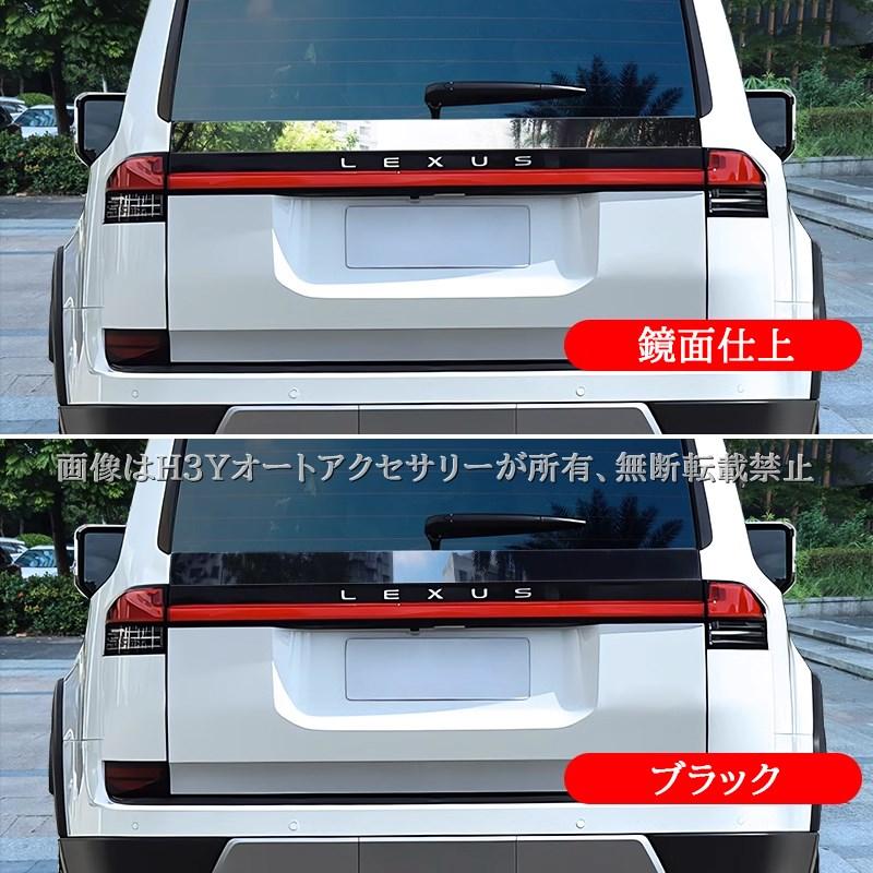 TOYOTA ランクル250 GX フロントリア ガーニッシュセット TOYOTA ランクル250 GX フロントリア ガーニッシュセット トヨタ