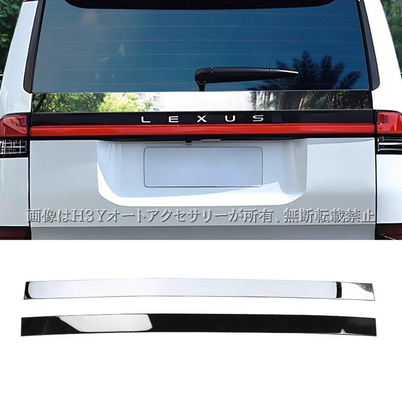 TOYOTA ランクル250 GX フロントリア ガーニッシュセット TOYOTA ランクル250 GX フロントリア ガーニッシュセット トヨタ
