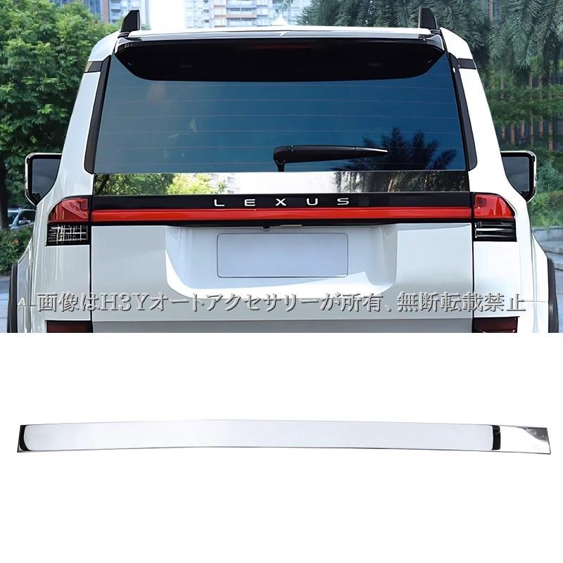 H3Y ランドクルーザー 250 ランクル250 レクサスGX550 VJA252W