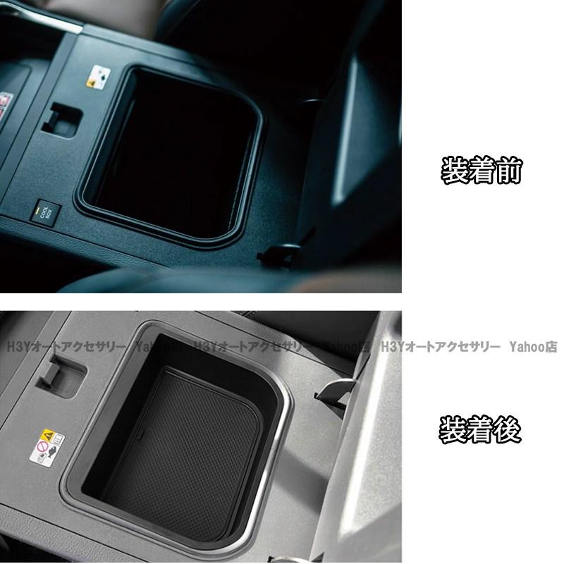 レクサスGX GX550 VJA252W アームレスト コンソールボックス カスタム