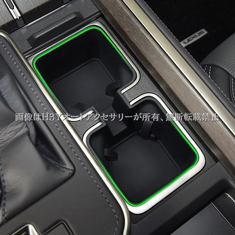 H3Y レクサスGX GX550 VJA252W ドリングホルダートレイ カスタム