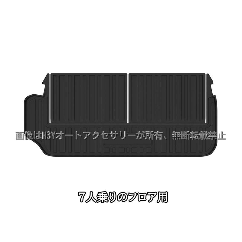 式さん専用商品 H3Y ランドクルーザー250 LC250 レクサスGX GX550 TPEラゲッジマット