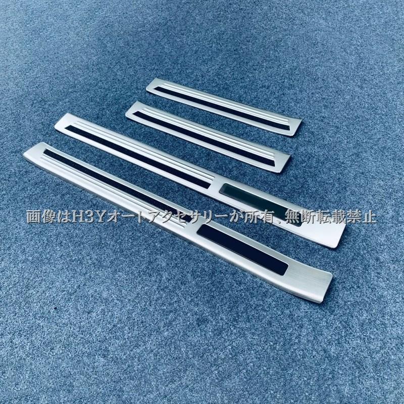 爆買 レクサスGX GX550 VJA252W 外側 サイドステップガーニッシュ