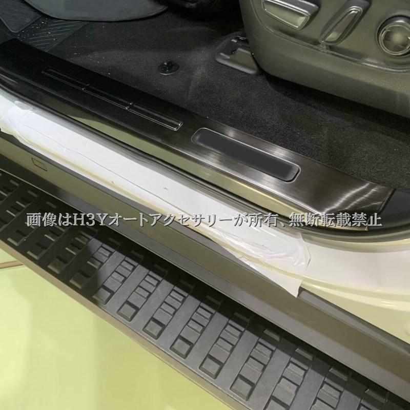 レクサスGX GX550 VJA252W 内側 サイドステップガーニッシュ ステップ