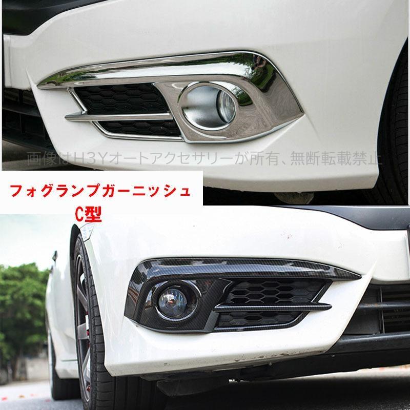 マ*ヤ様 ホンダ純正　FK7 フォグカバー　フィン マ*ヤ様 ホンダ純正 FK7 フォグカバー フィン KUTOOK シビック