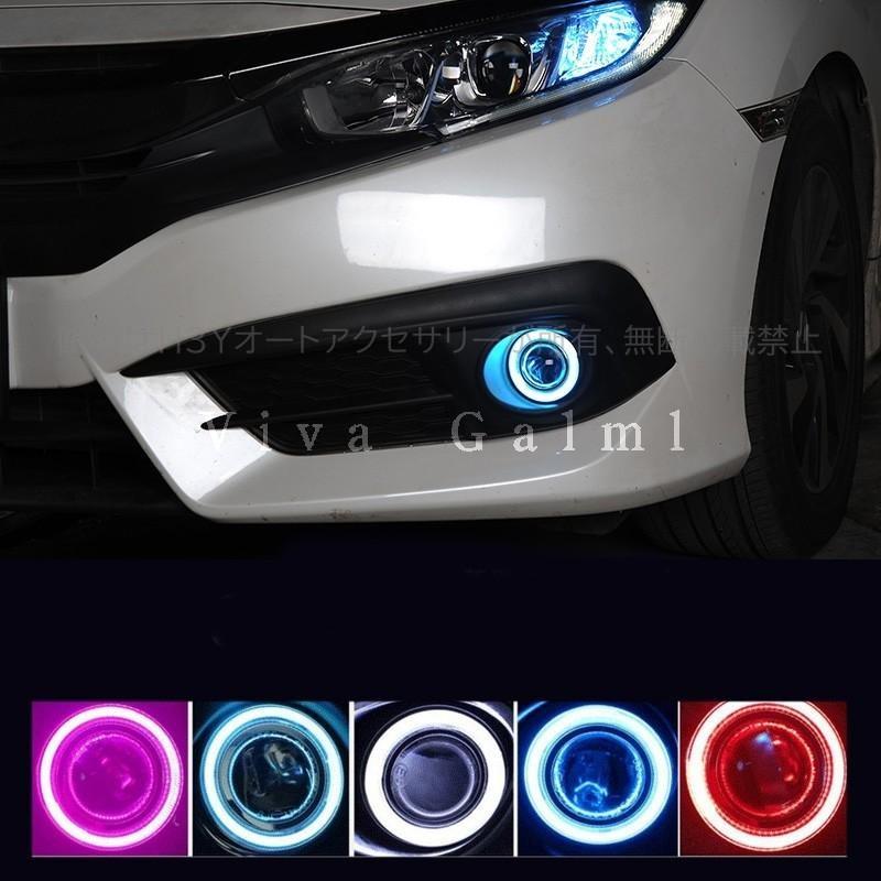 シビックセダン FC1 アクセサリー パーツ カスタム 用品 色付きLED