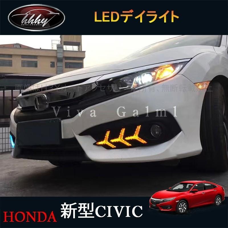 ホンダ純正　CIVIC CVCC 1200 アクセサリーライト　新品未使用品 Honda「CIVIC」用純正アクセサリーを発売 | Honda Access | 広報発表