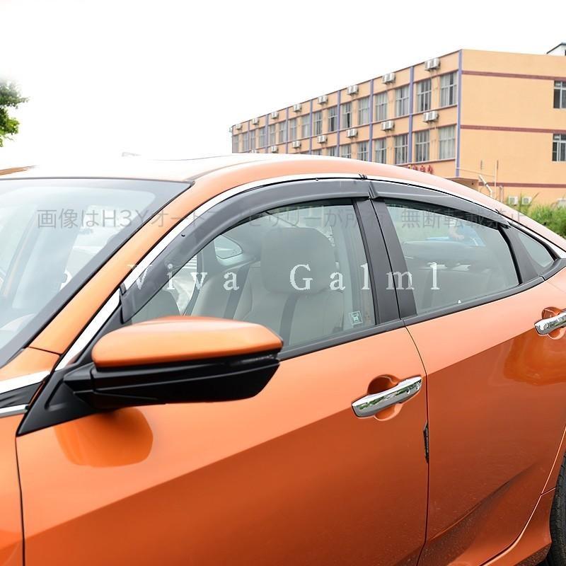 シビック FC1 アクセサリー パーツ カスタム セダン 用品