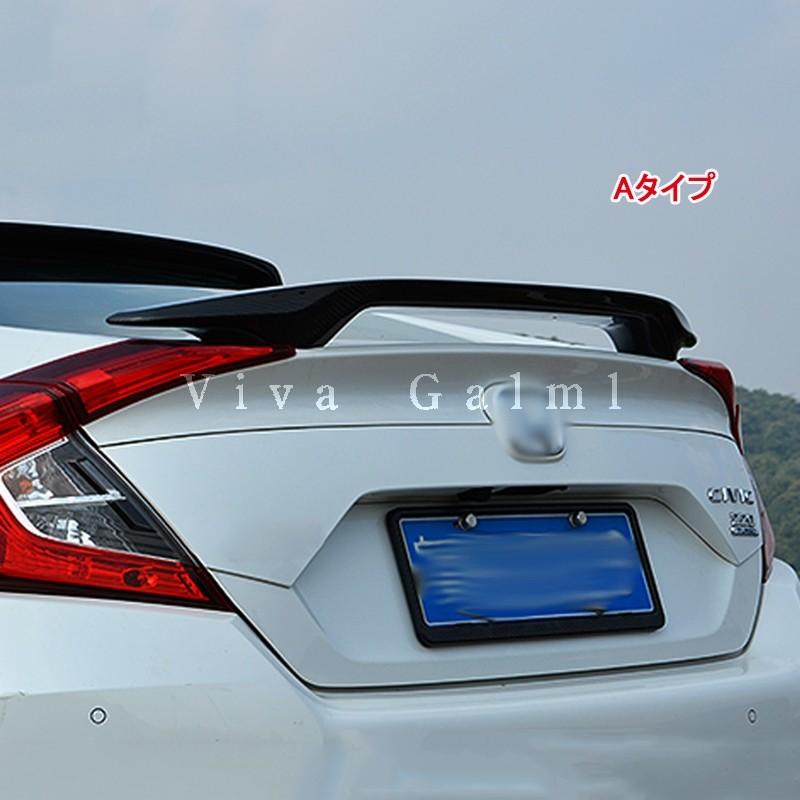 注目の 新型シビックセダン Fc1 アクセサリー パーツ カスタム 用品 リアウィング トランクスポイラー Hc036 Hc036 H3yオートアクセサリー 通販 Yahoo ショッピング 史上最も激安 5starbazar Com