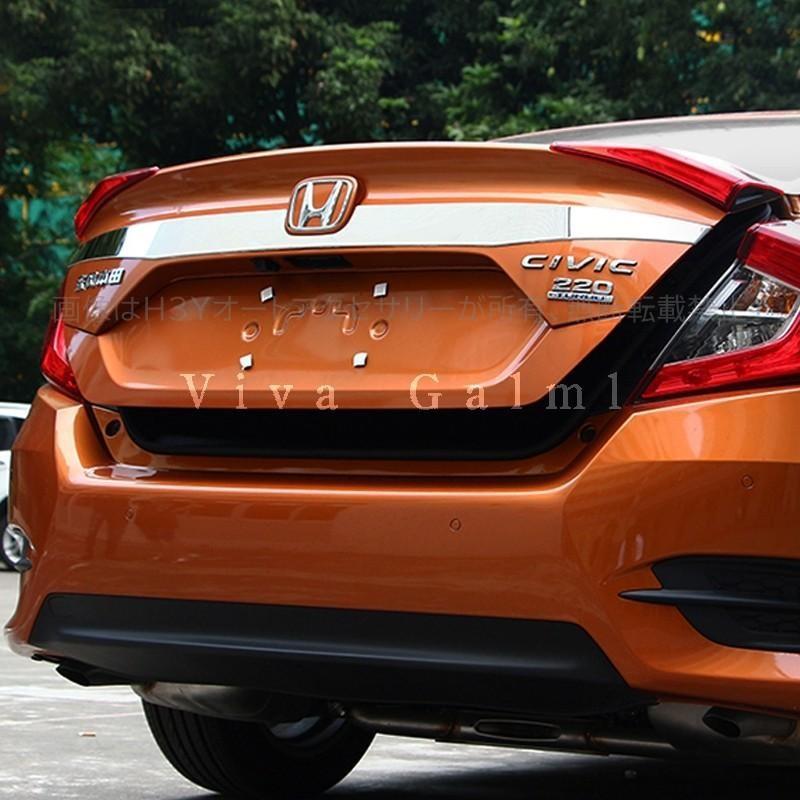 シビック FC1 アクセサリー パーツ カスタム セダン 用品 リア
