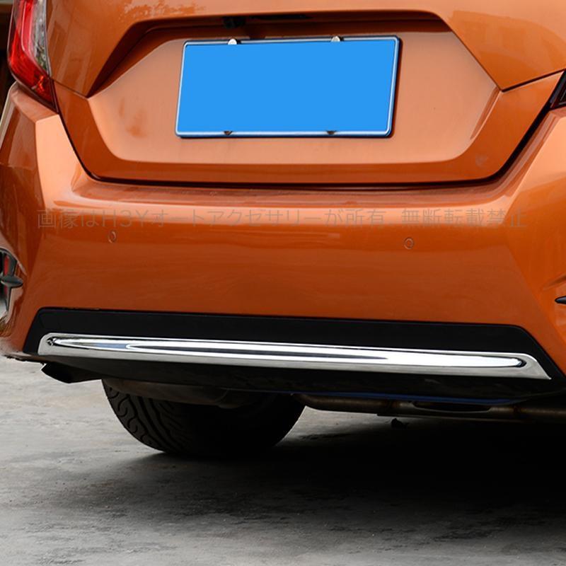 爆買 シビックセダン FC1 アクセサリー パーツ カスタム 用品 リア