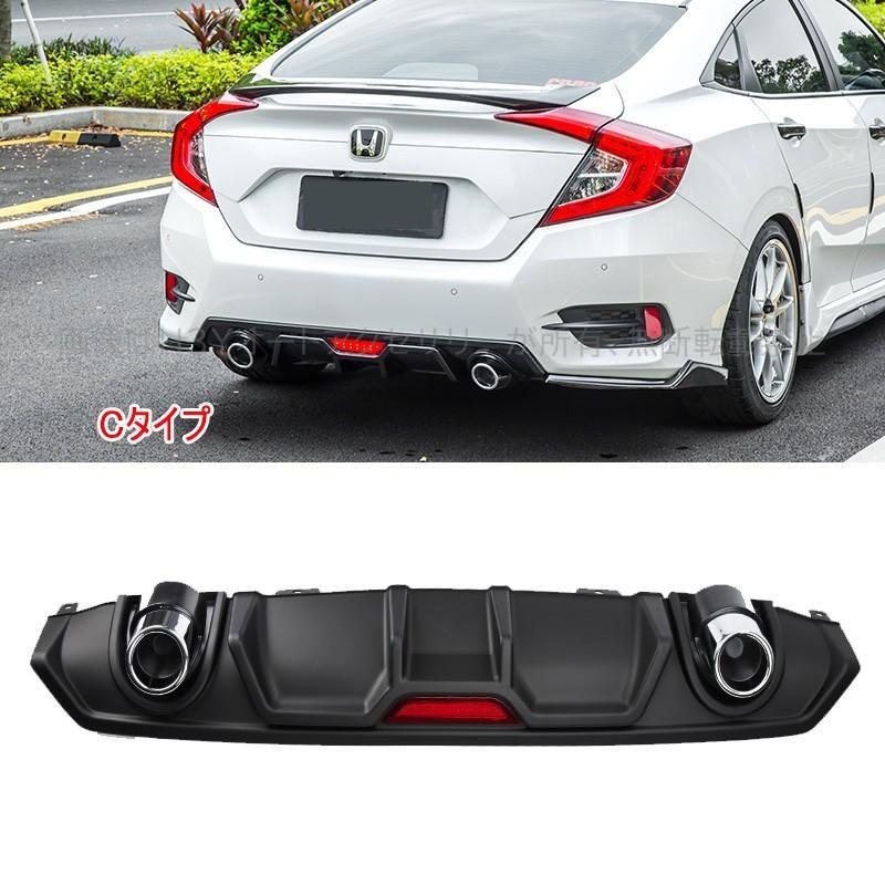 HONDA 純正 シビックFC1用リア アンダーカバー シビック FC1 アクセサリー パーツ カスタム セダン 用品 リアバンパー