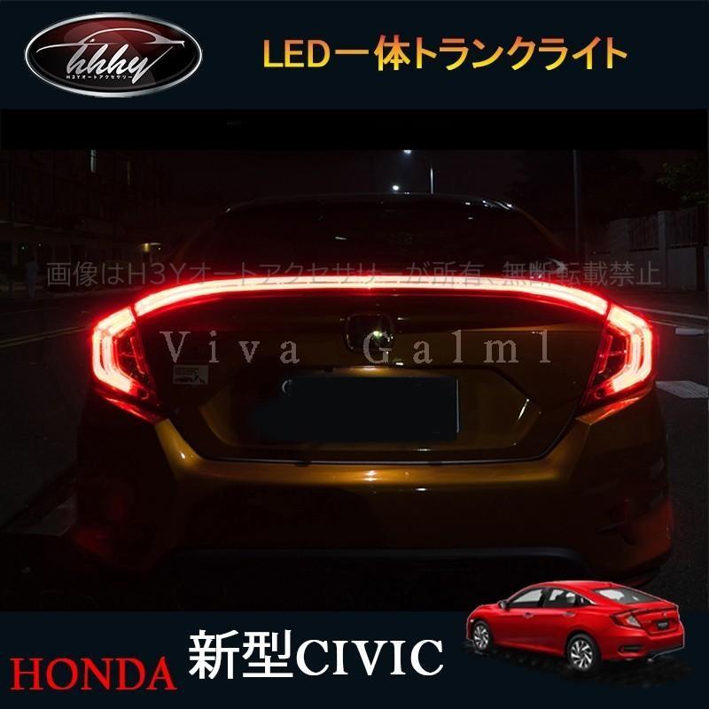 H3Y シビックセダン FC1 アクセサリー パーツ カスタム 用品 H3Y シビックセダン FC1 アクセサリー パーツ カスタム 用品