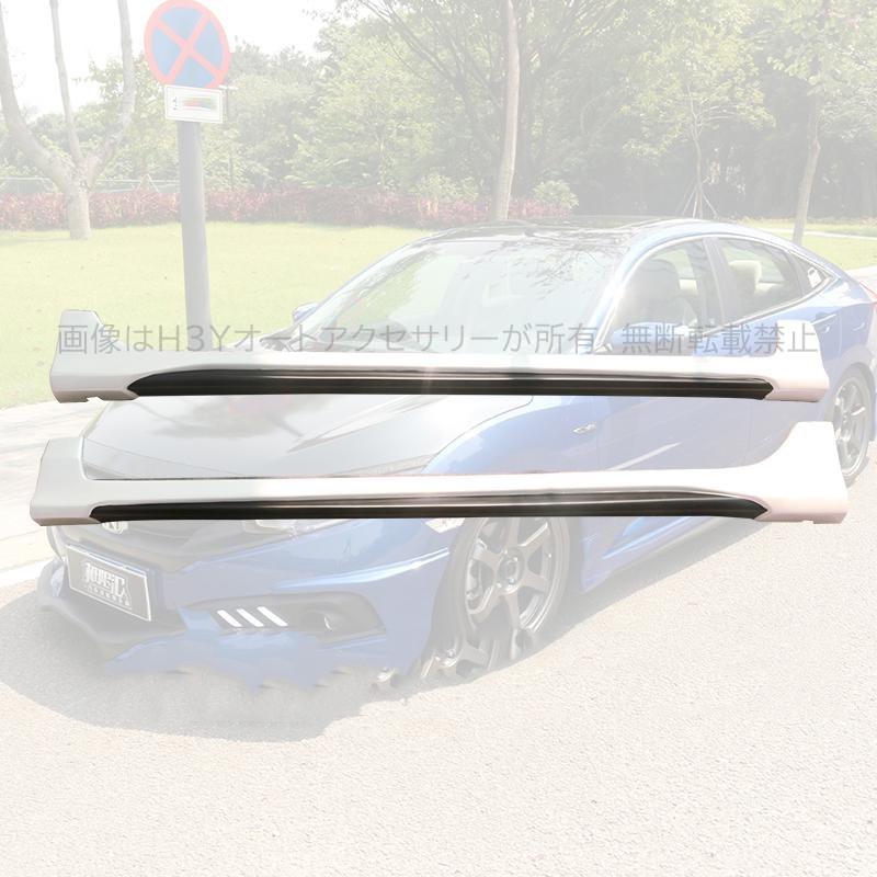 シビックセダン FC1 アクセサリー パーツ カスタム 用品 サイド