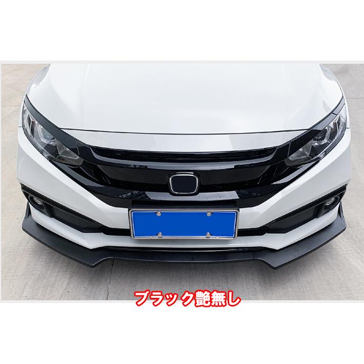 新型シビックセダン Fc1 アクセサリー パーツ カスタム 用品 フロントバンパースポイラー Hc058 Hc058 H3yオートアクセサリー 通販 Yahoo ショッピング