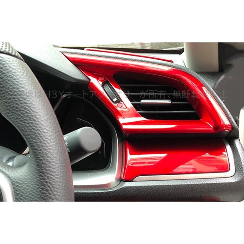 カスタムパーツ インテリアパネル 用 シビック 10代目 2016 2017 2018 2019 2020 2021 3個 RHD 楽天市場】ホンダ シビック FL系 RS専用 シフトパネル HONDA CIVIC セカンドステージ カスタムパーツ アクセサリー ドレスアップ  インテリアパネル 内装パネル : セカンドステージ 楽天市場店