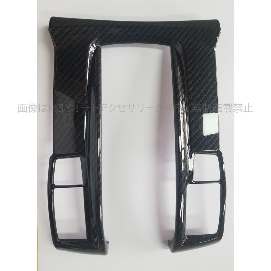 シビック FC1 FK7 パーツ ハッチバック セダン インテリアパネル 