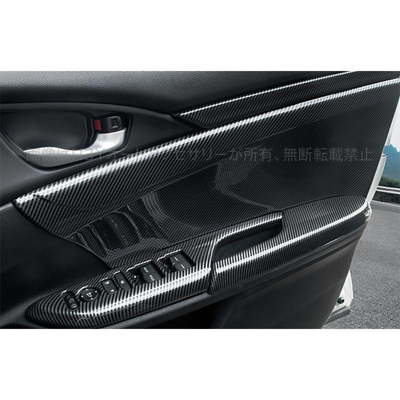 シビック FC1 FK7 FK8 パーツ ハッチバック セダン アクセサリー