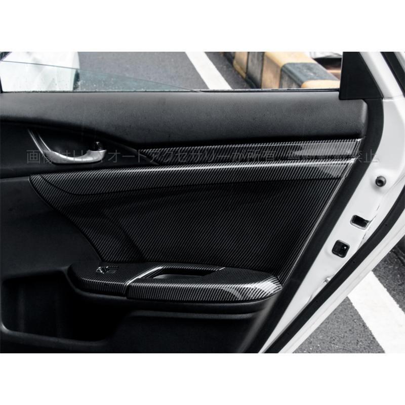 シビック FC1 FK7 FK8 パーツ ハッチバック セダン アクセサリー