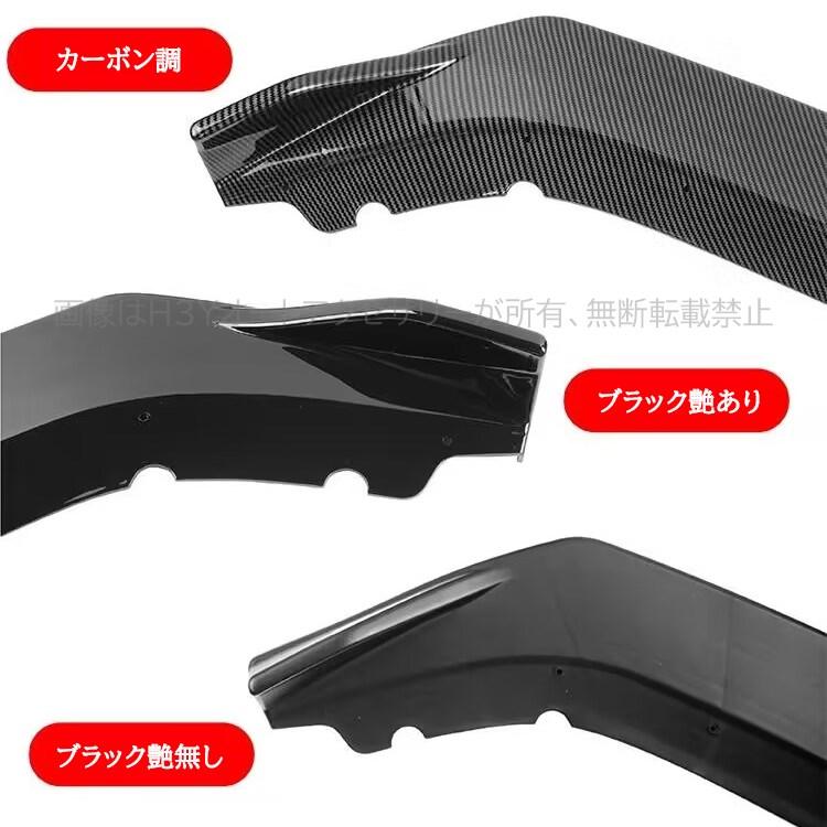 H3Y シビック FK7 FK8 パーツ ハッチバック セダン アクセサリー H3Y シビック FK7 FK8 パーツ ハッチバック セダン アクセサリー