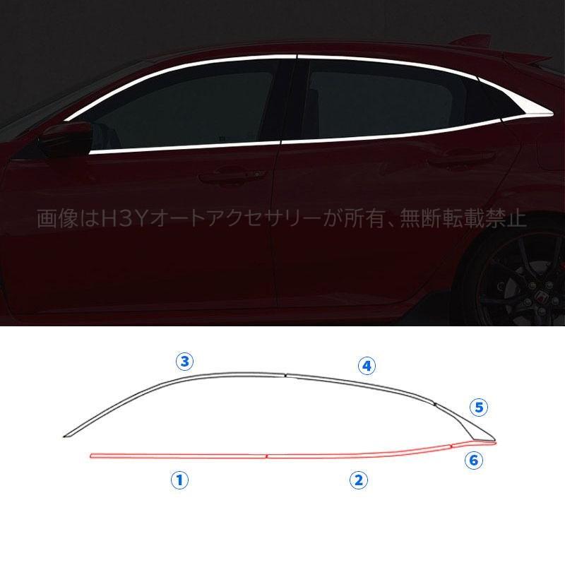 シビック FK7 FK8 パーツ ハッチバック セダン アクセサリー ウェザーストリップモール ピーラーガーニッシュ HC188_4