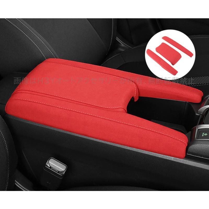 シビック FK7 FK8 パーツ ハッチバック セダン アクセサリー スエード