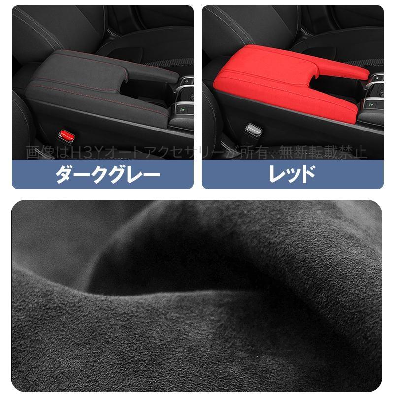 シビック FK7 FK8 パーツ ハッチバック セダン アクセサリー スエード