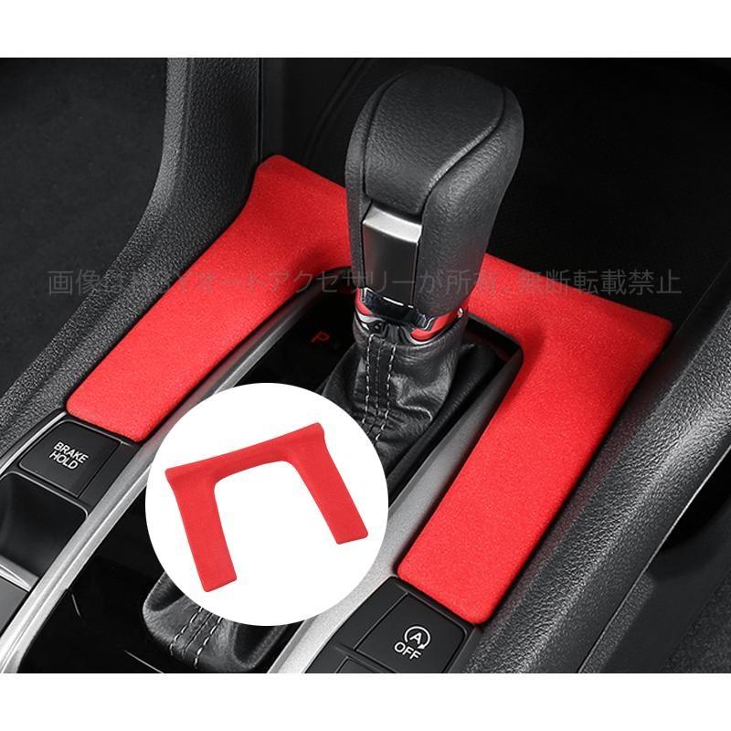 リザルトジャパン FK7 FK8 シビック スイッチプレート リザルトジャパン FK7 FK8 シビック スイッチプレート