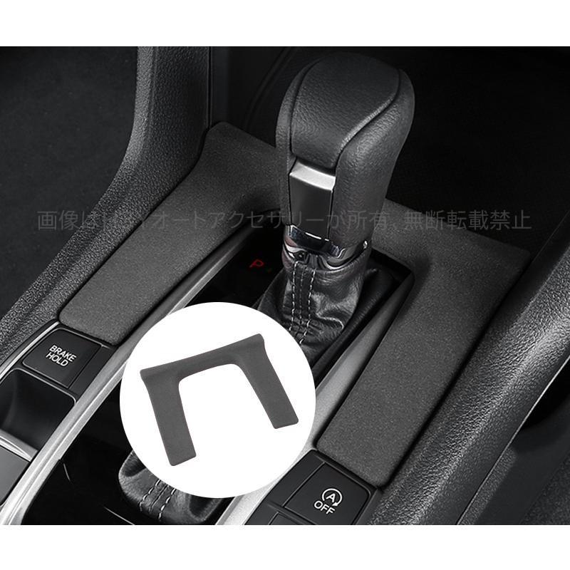 シビック FK7 FK8 パーツ ハッチバック セダン アクセサリー スエード