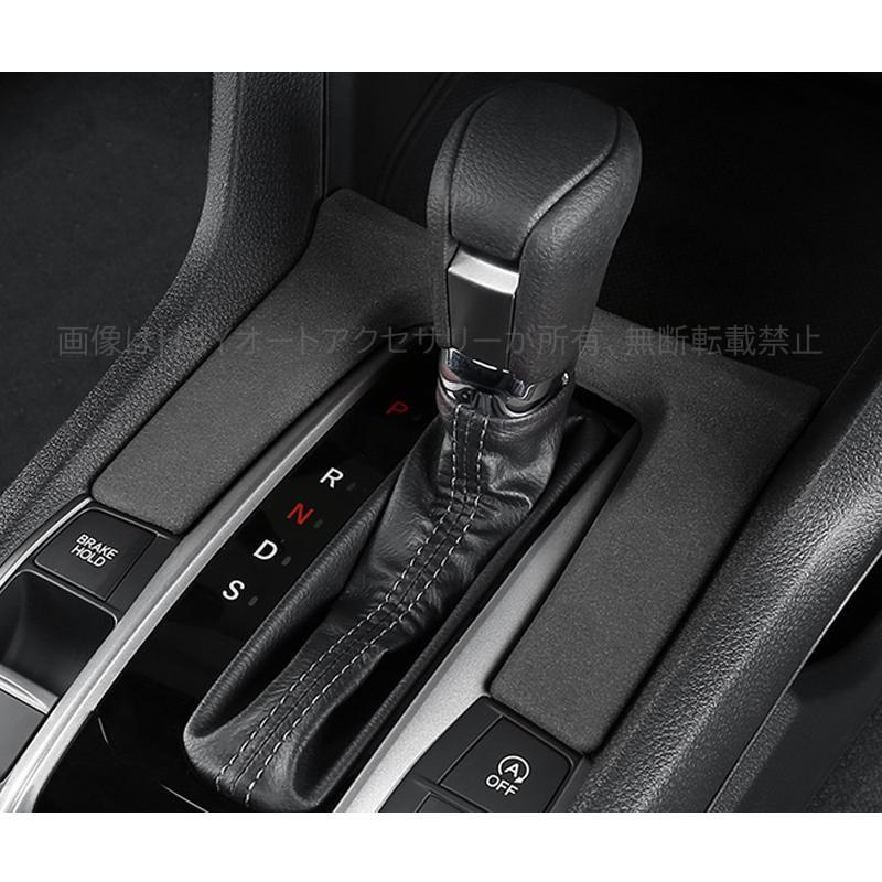 シビック FK7 FK8 パーツ ハッチバック セダン アクセサリー スエード