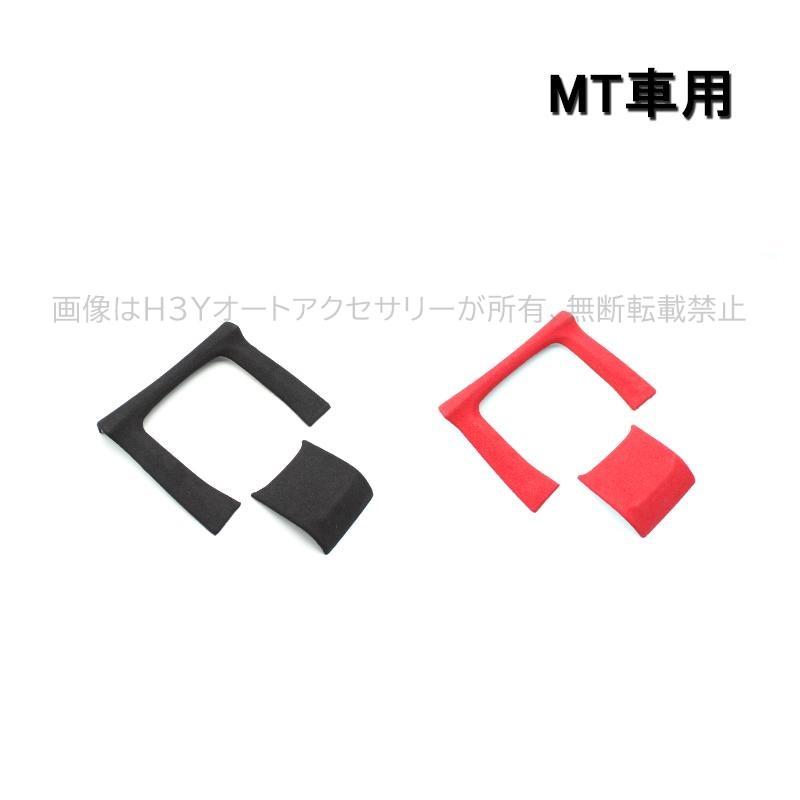 リザルトジャパン FK7 FK8 シビック スイッチプレート リザルトジャパン FK7 FK8 シビック スイッチプレート Result Japan製