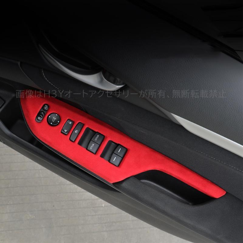 シビック FK7 FK8 パーツ ハッチバック セダン アクセサリー スエード