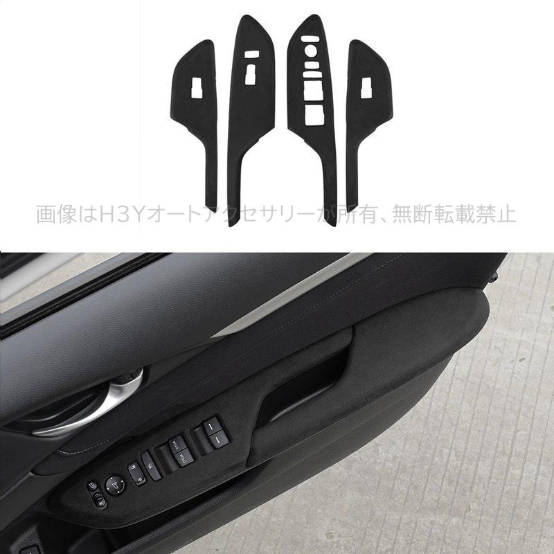シビック FK7 FK8 パーツ ハッチバック セダン アクセサリー スエード