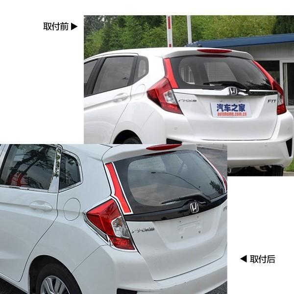 ホンダ フィット3 ハイブリット カスタム パーツ アクセサリー Fit3 Gp5 Gp6 Gk3 Gk4 Gk5 Gk6 テールライトガーニッシュ Hf022 Hf022 H3yオートアクセサリー 通販 Yahoo ショッピング