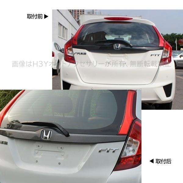 自動車 【新品未使用】フィット GK3 GK4 リアライセンスガーニッシュ