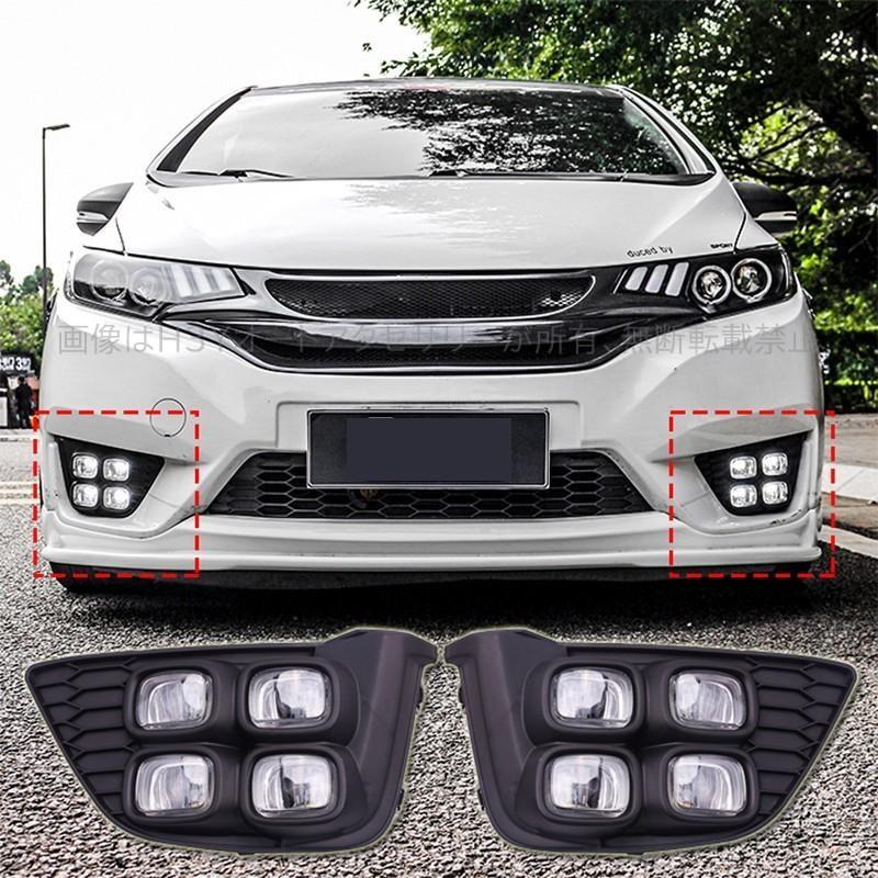 ホンダ フィット3 ハイブリット カスタム パーツ アクセサリー Ledデイライト Hf032 Hf032 H3yオートアクセサリー 通販 Yahoo ショッピング