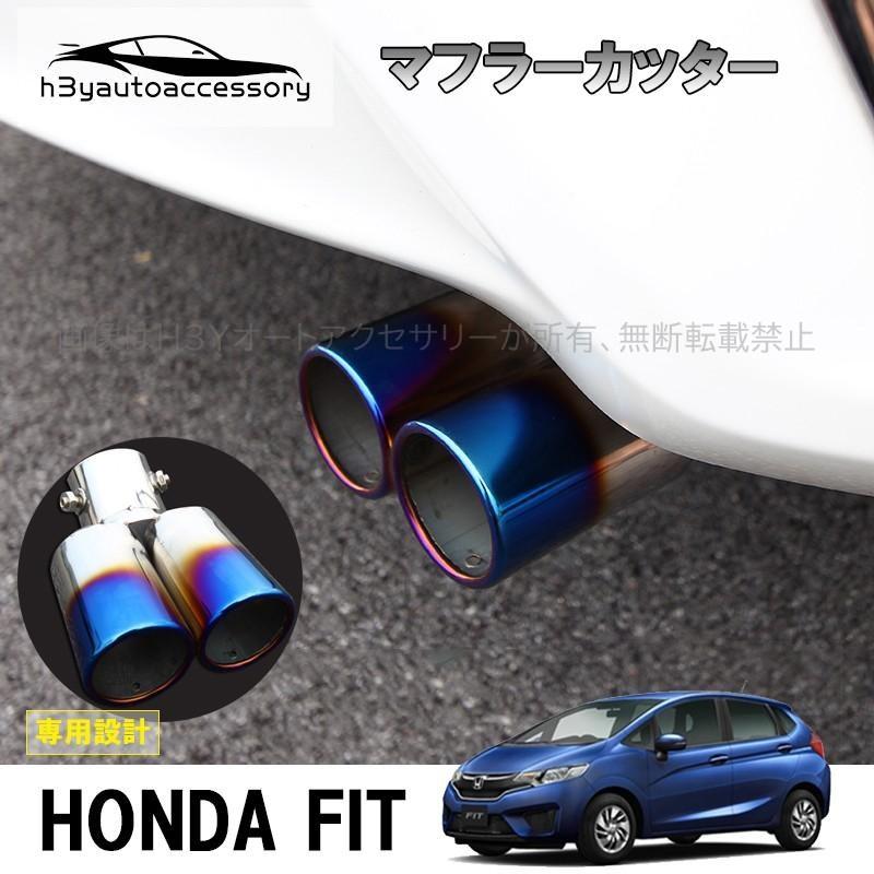 H3Y ホンダ フィット3 ハイブリット カスタム パーツ アクセサリー