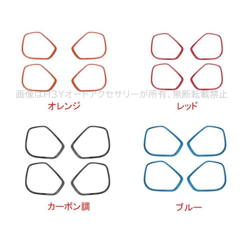フィット3 シャトル GK GP系 パーツ アクセサリー インテリアパネル
