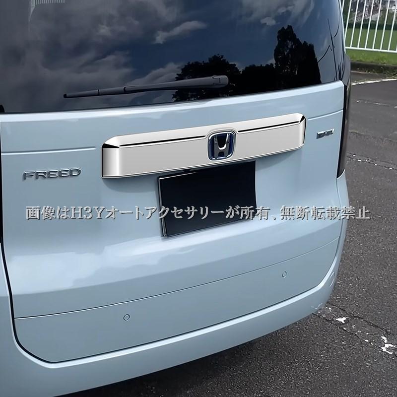 poseurposeur フリードクロスター ロアーモールディング