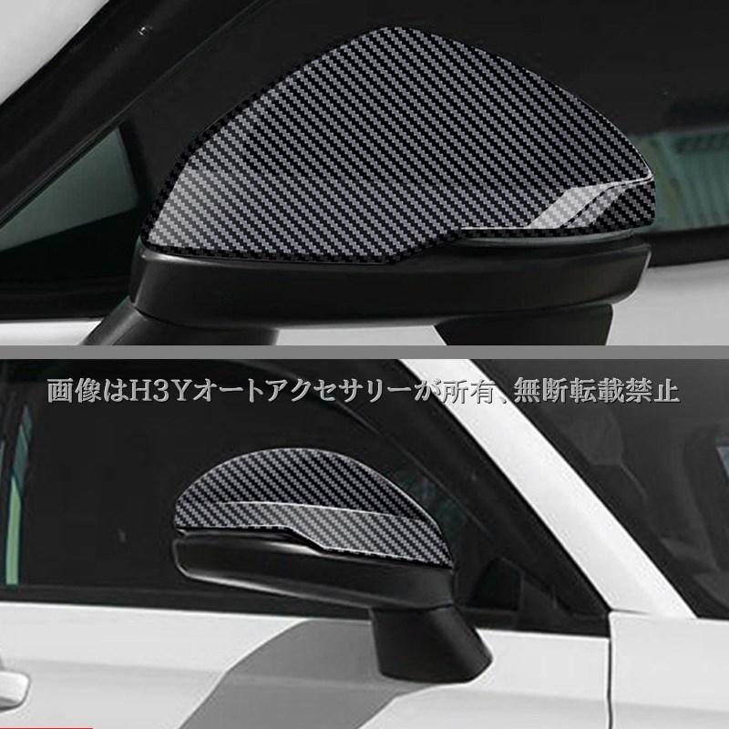 ホンダ FREED CROSSTAR AIR フリード GT系 ドアミラーカバー 外装